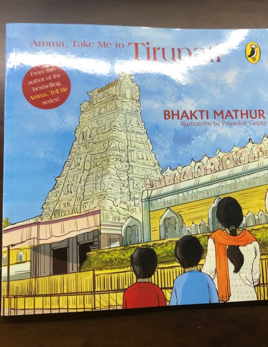 Amma Take Me to Tirupati by Bhakti Mathur
