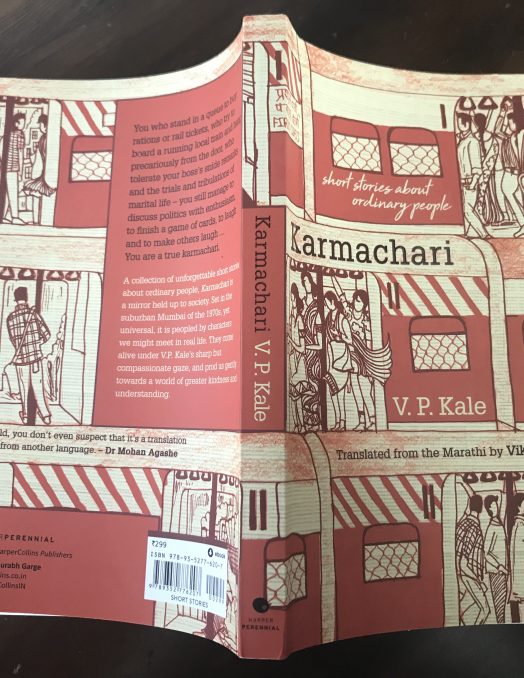 Translated from the Marathi by Vikrant Pande, Karmachari by VP Kale reveals the author’s complex psychological insight into the lives of ordinary people.