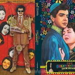 bollywood memorabilia The Greatest Indian Show on Earth