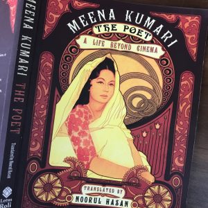Read more about the article Meena Kumari: The Poet. A Life Beyond Cinema.