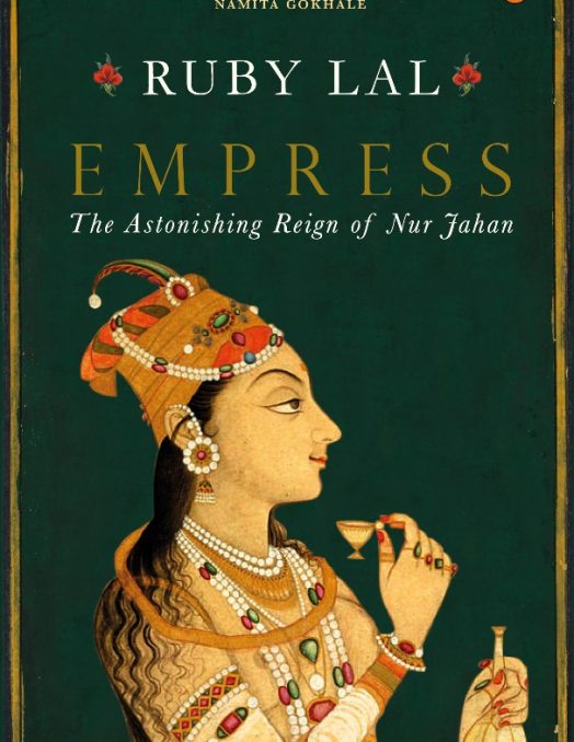 Empress- The Astonishing Reign of Nur Jahan by Ruby Lal