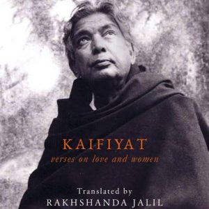 Read more about the article Kaifiyat- Kaifi Azmi’s verses on love and women