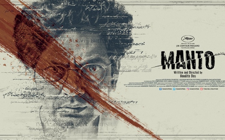 Read more about the article A ‘mantoness’ of being- Why Manto is relevant today, more than ever before