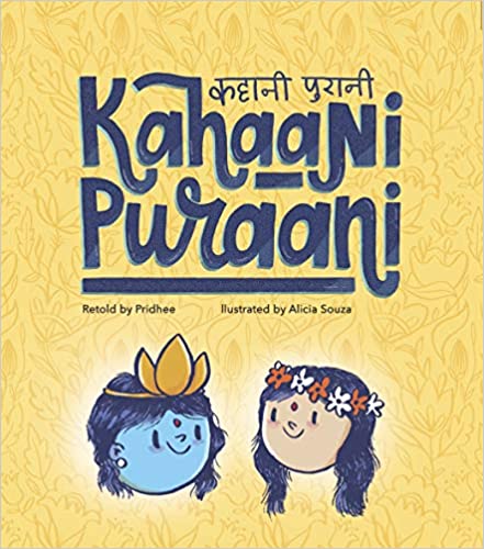 Kahani Purani, retold by Pridhee and illustrated by Alicia Souza