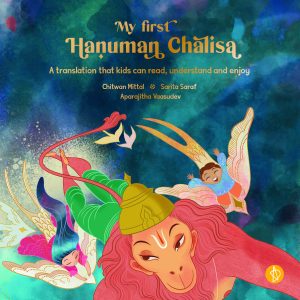 Read more about the article My First Hanuman Chalisa- a translation that kids can read, understand and enjoy.
