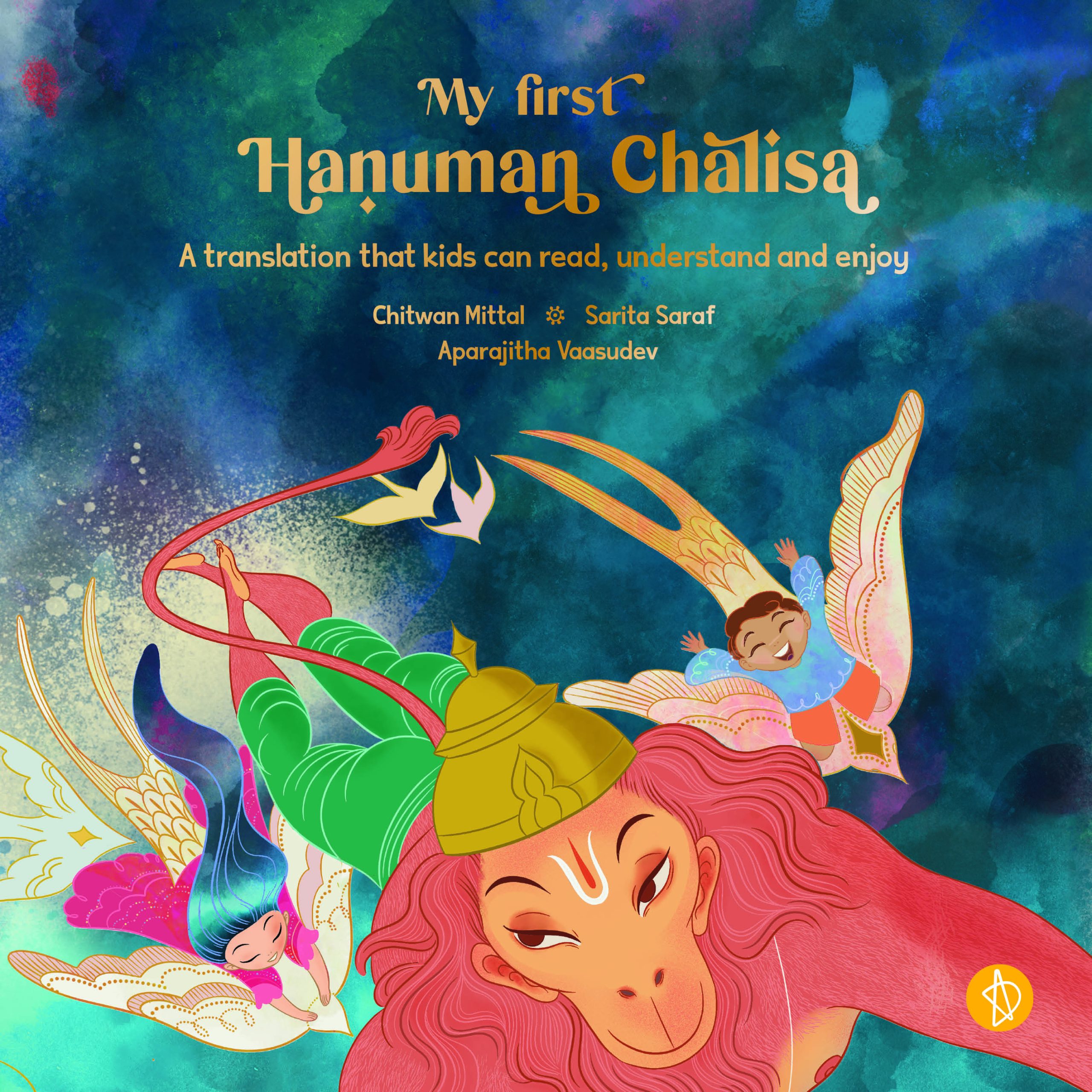 You are currently viewing My First Hanuman Chalisa- a translation that kids can read, understand and enjoy.