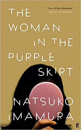 Read more about the article The Woman in the Purple Skirt by Natsuko Imamura
