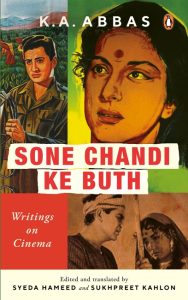 Sone Chandi ke Buth by K.A.Abbas, writings on cinema