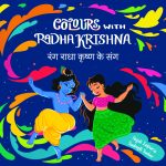 Colours With Radha Krishna….Rang Radha Krsna ke Sang