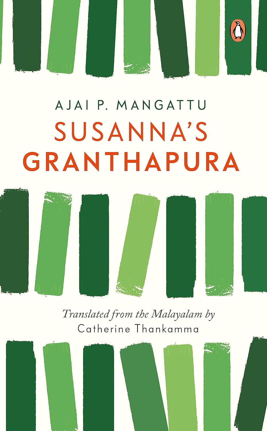 You are currently viewing Susanna’s Granthpura by Ajai P Mangattu